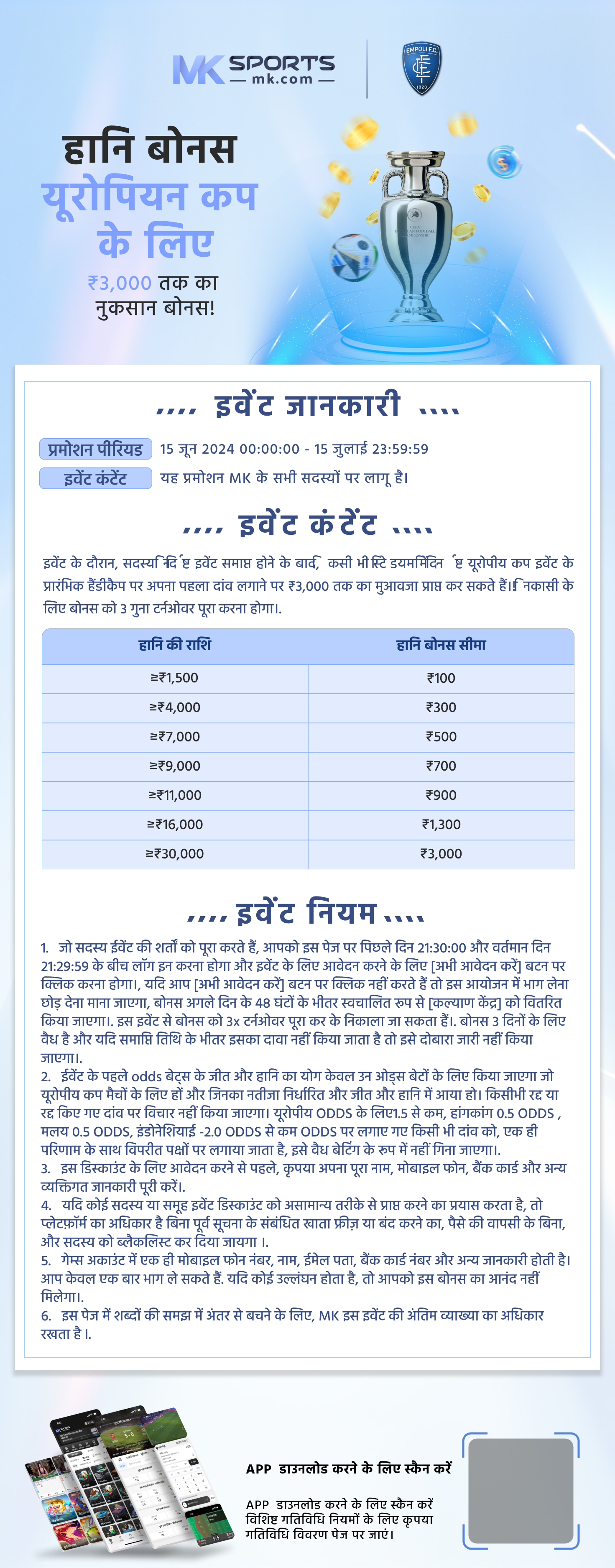 online time slot booking system